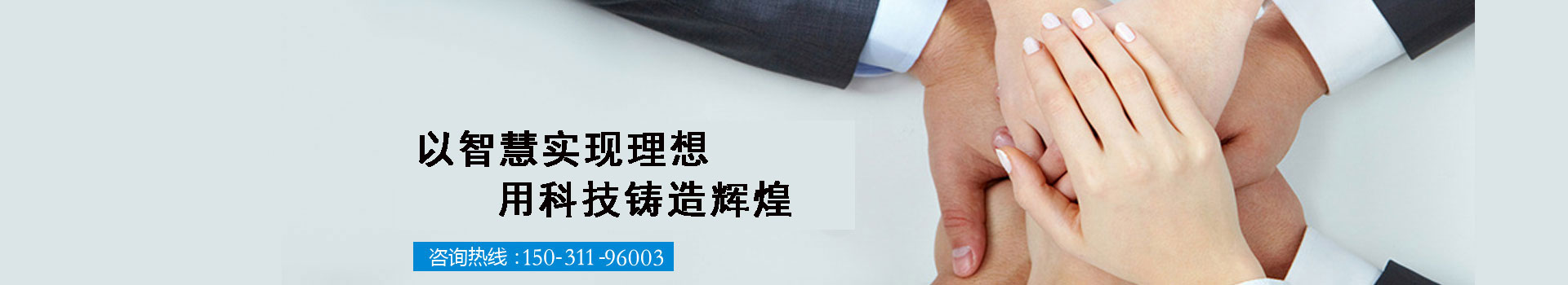 关于我们栏目图